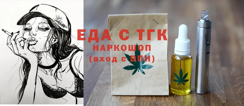 Cannafood конопля  Слюдянка 