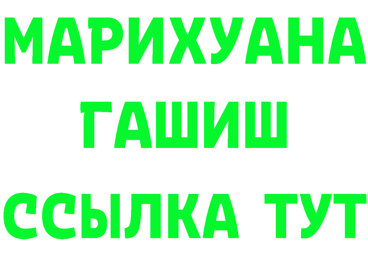 Метадон мёд как войти площадка кракен Слюдянка