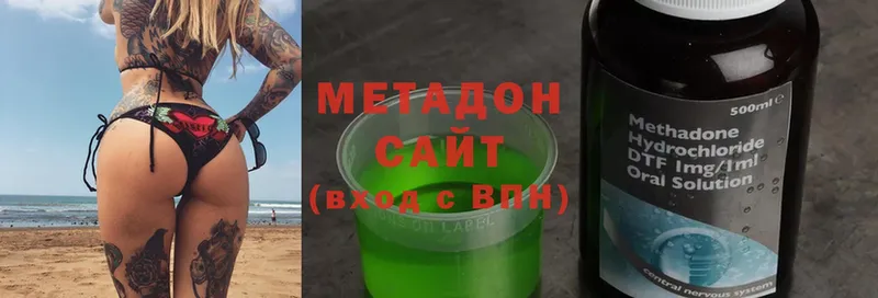 МЕТАДОН VHQ  Слюдянка 